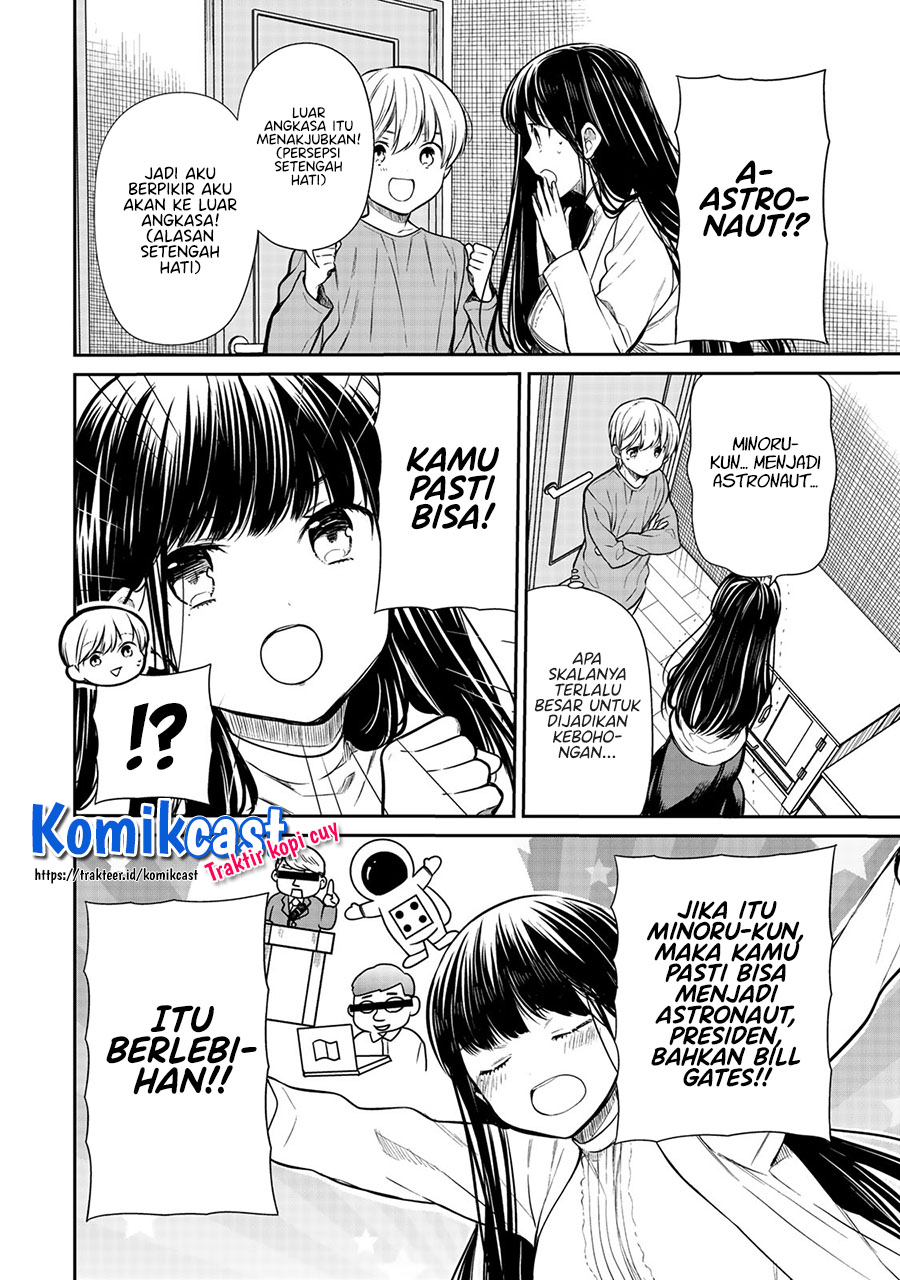 Danshi Koukousei wo Yashinaitai Onee-san no Hanashi